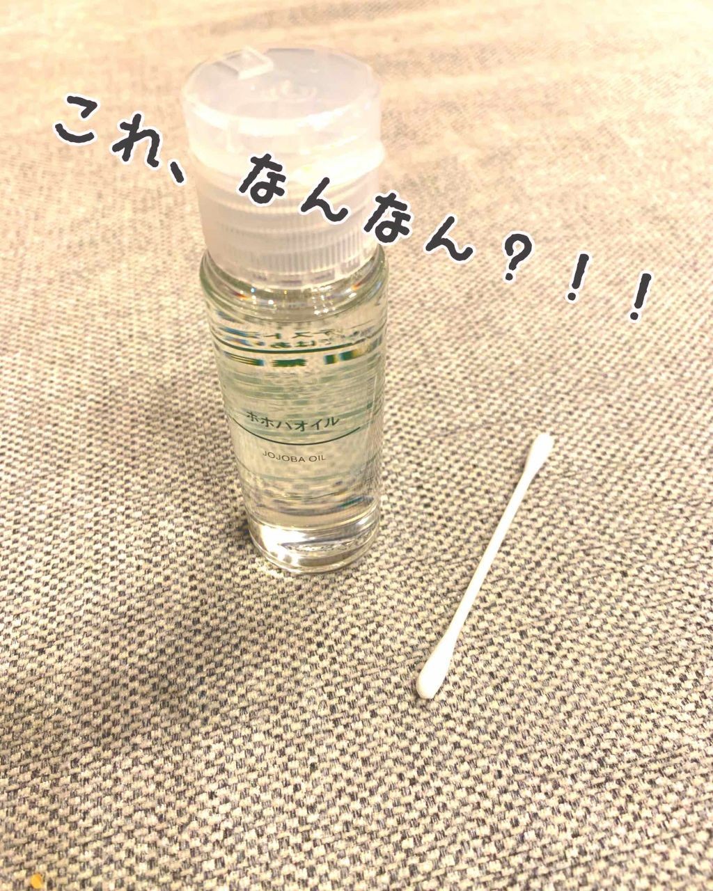 lipscosme