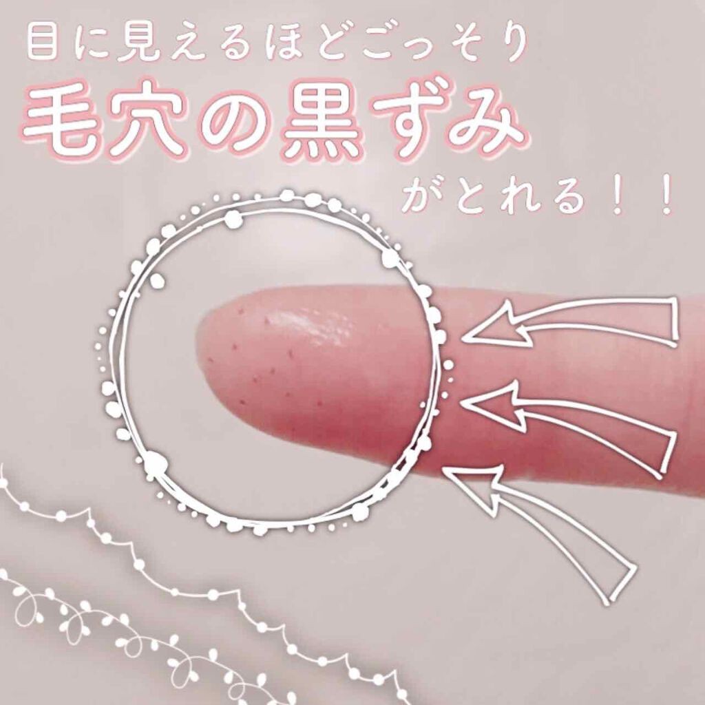 lipscosme