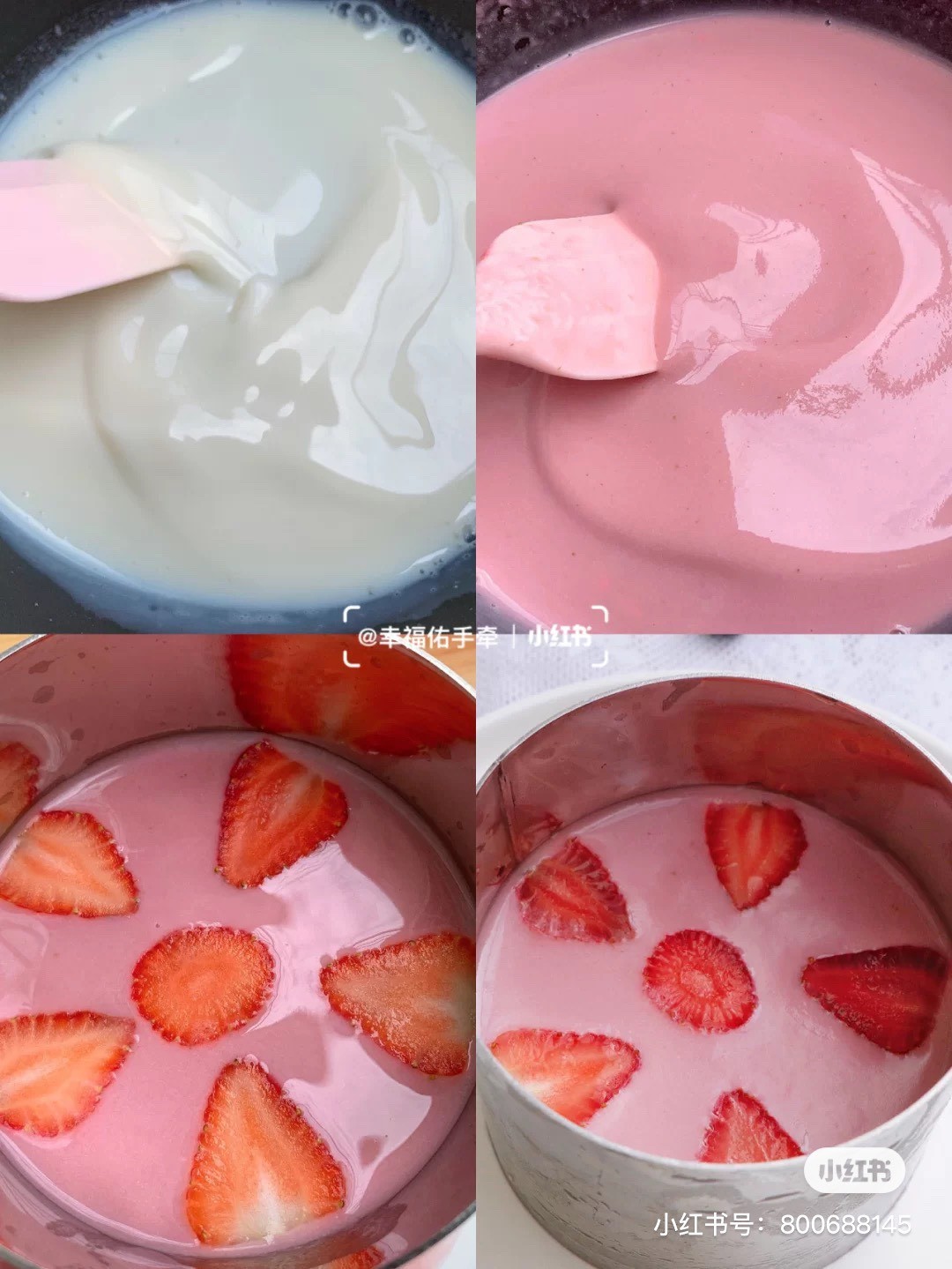 小紅書@幸福佑手牵