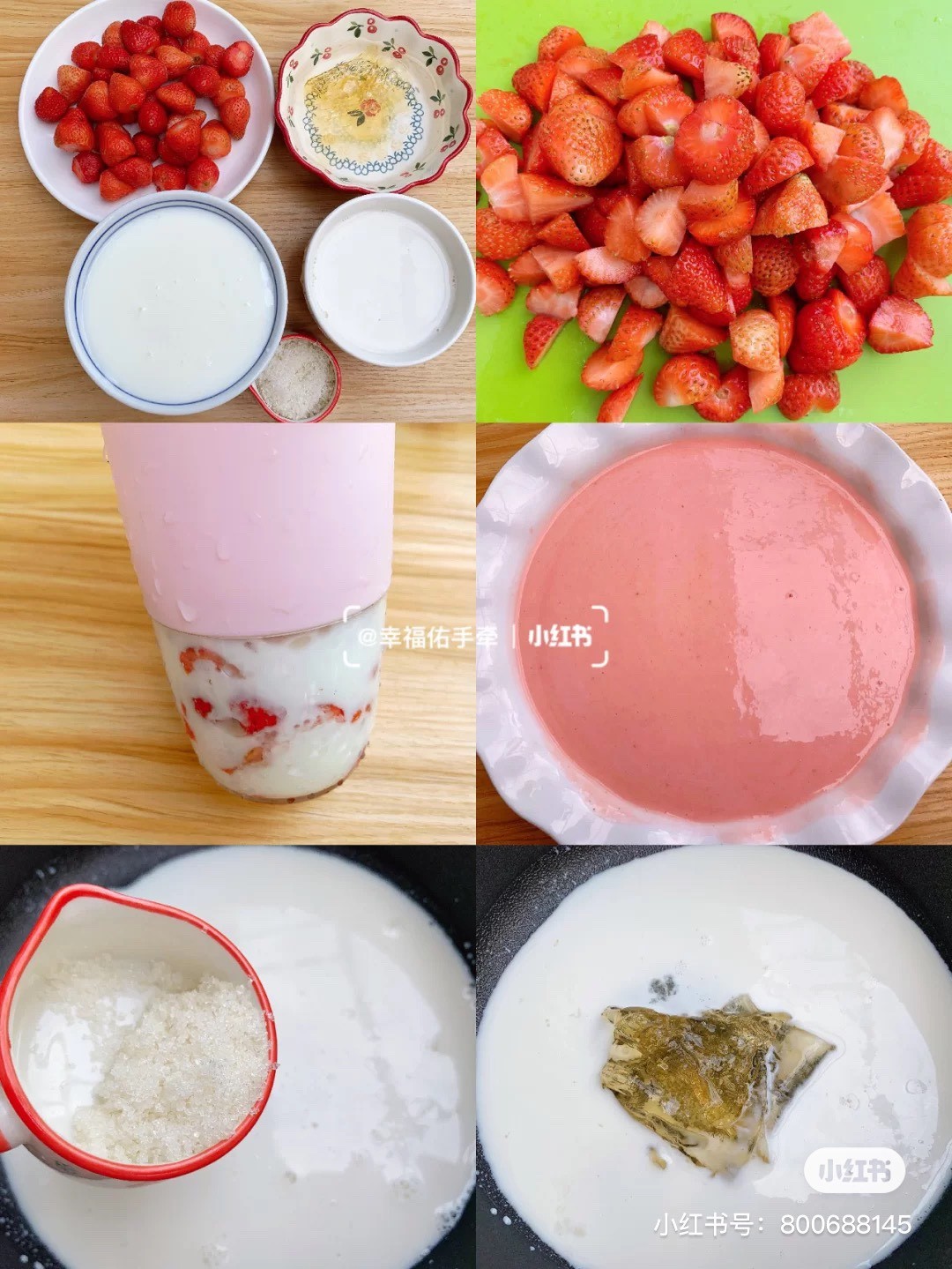 小紅書@幸福佑手牵