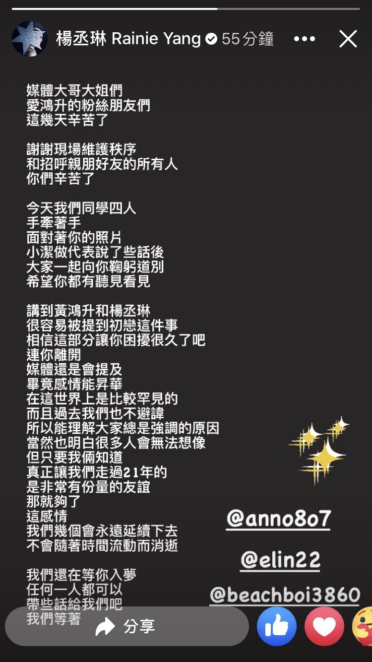Instagram@rainie77
