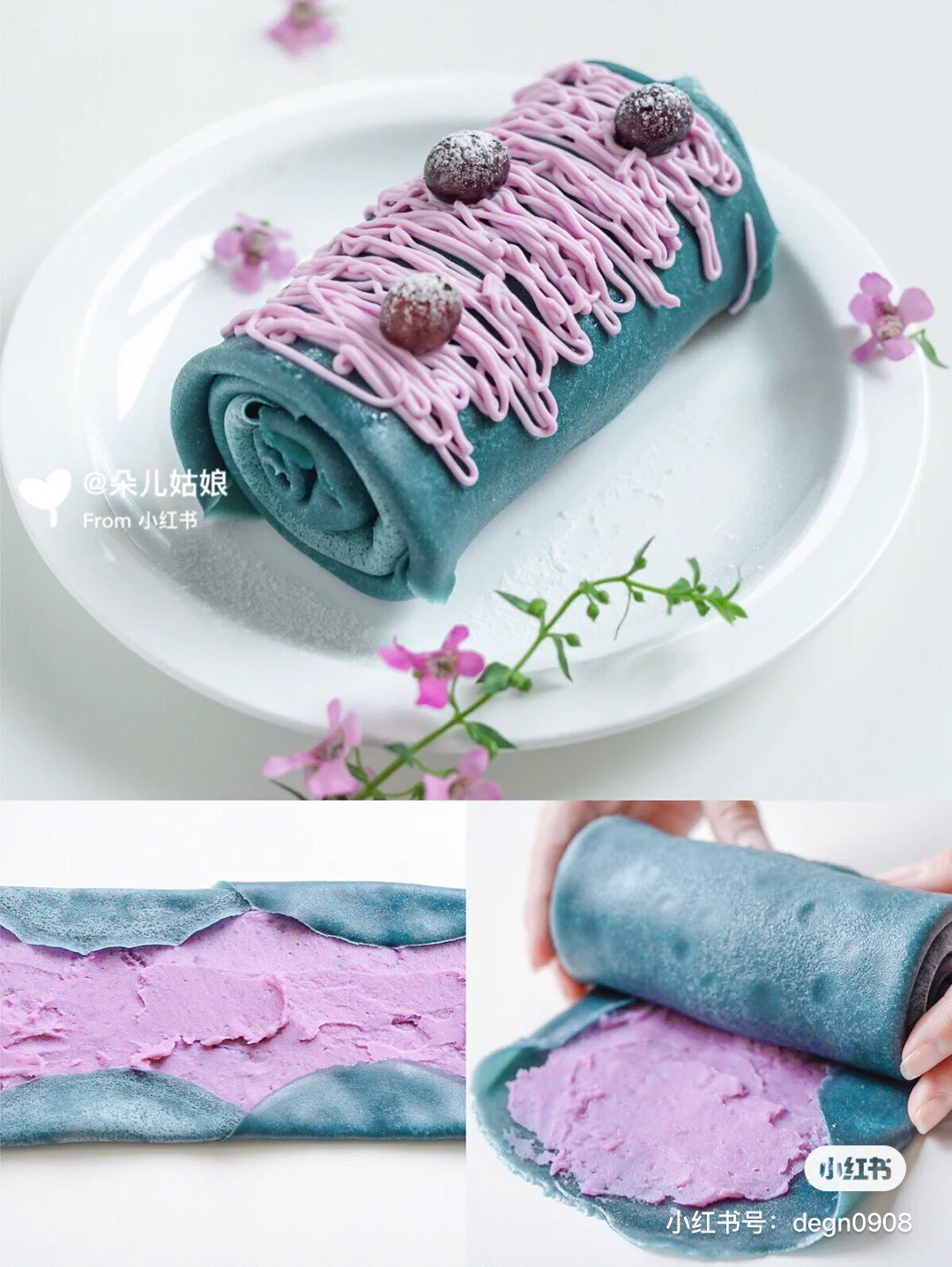 小紅書@朵儿姑娘