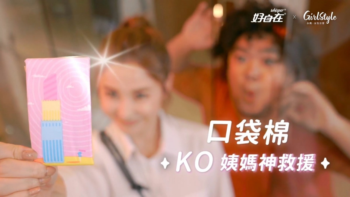 ScreenShot-VideoID-W4mvUFsv5B8-TimeS-10