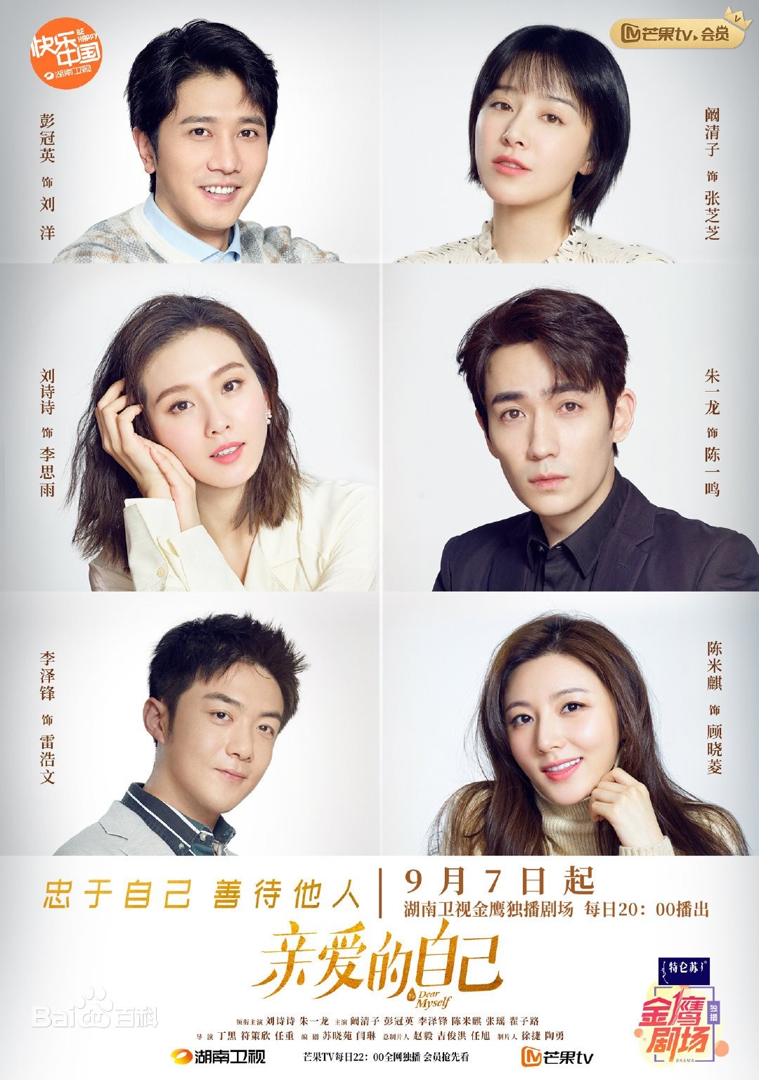 Baidu