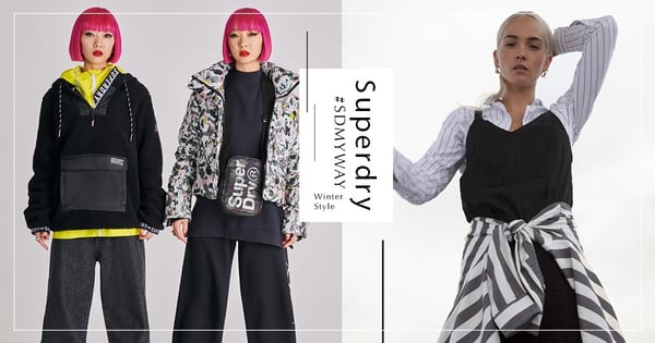 IG 潮流名人都在穿！從英國潮牌 Superdry 全新形象，提供妳 5 大秋冬時髦穿搭靈感～