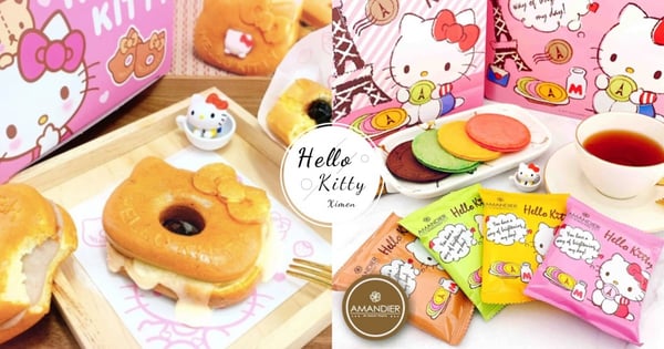 HELLO KITTY甜點快閃店西門町9/22登場!攜手「雅蒙蒂」推出超萌點心,人形燒、牛奶布丁必吃♡