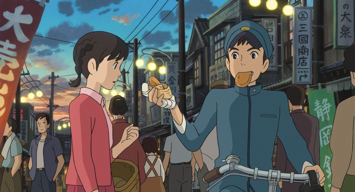 Studio Ghibli