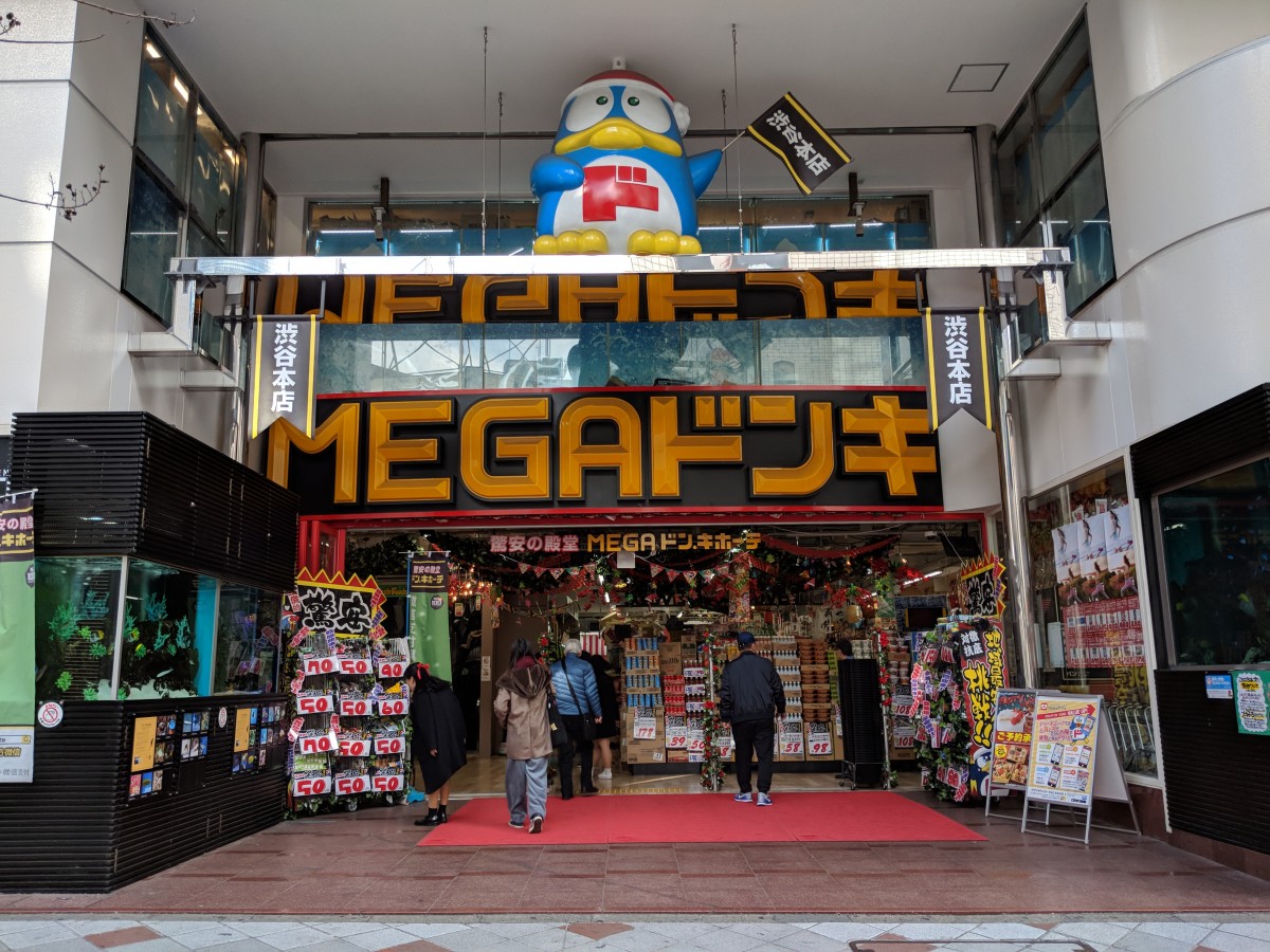 Explore Japan
