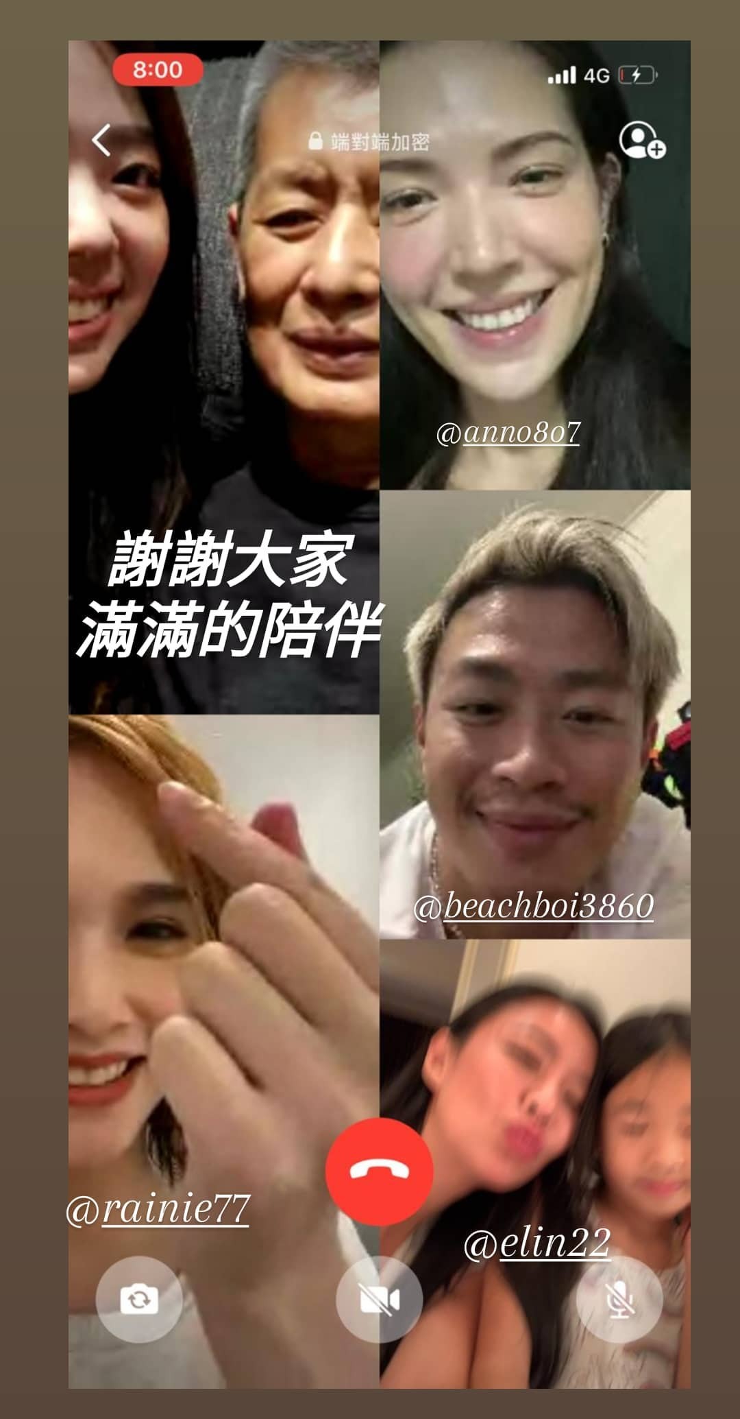 黃鴻升妹妹IG