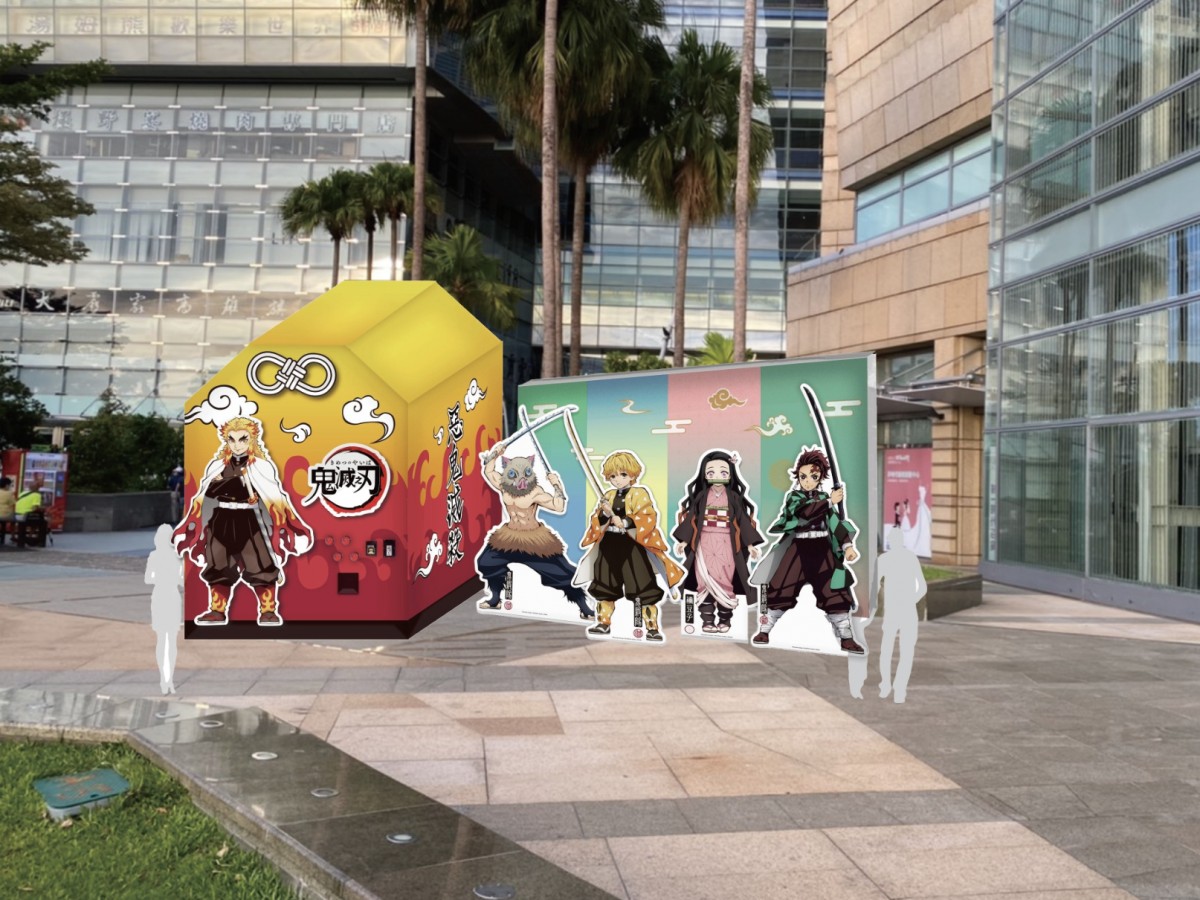 《鬼滅之刃》快閃店