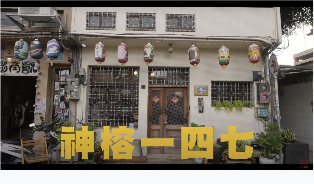 壹加壹影片截圖