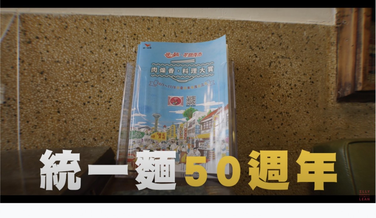 壹加壹影片截圖