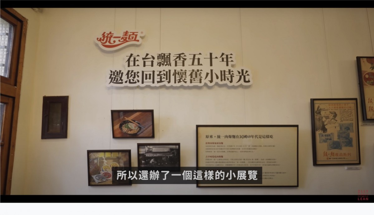 壹加壹影片截圖