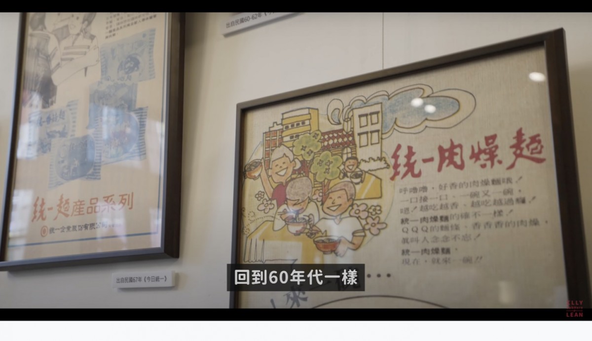 壹加壹影片截圖