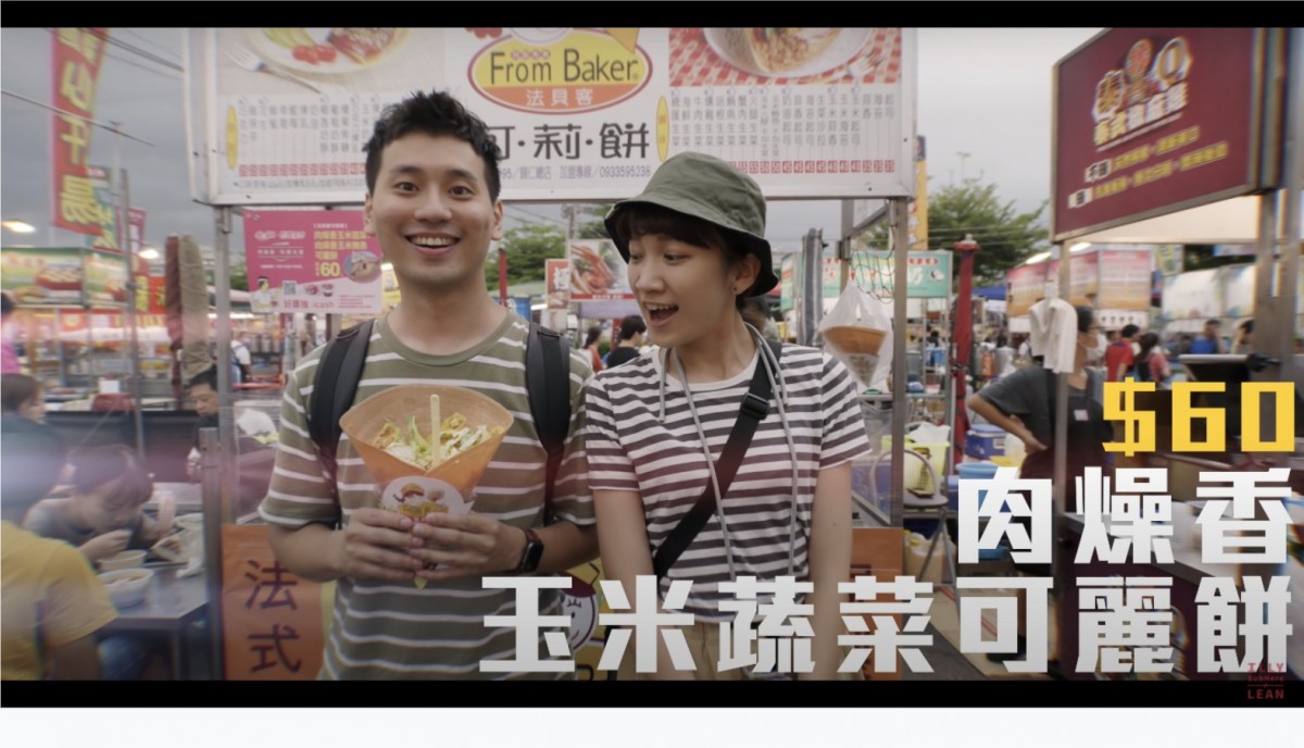 壹加壹影片截圖