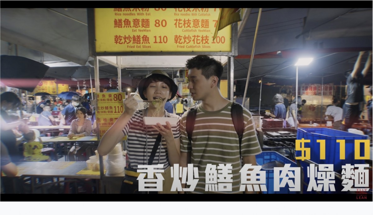 壹加壹影片截圖