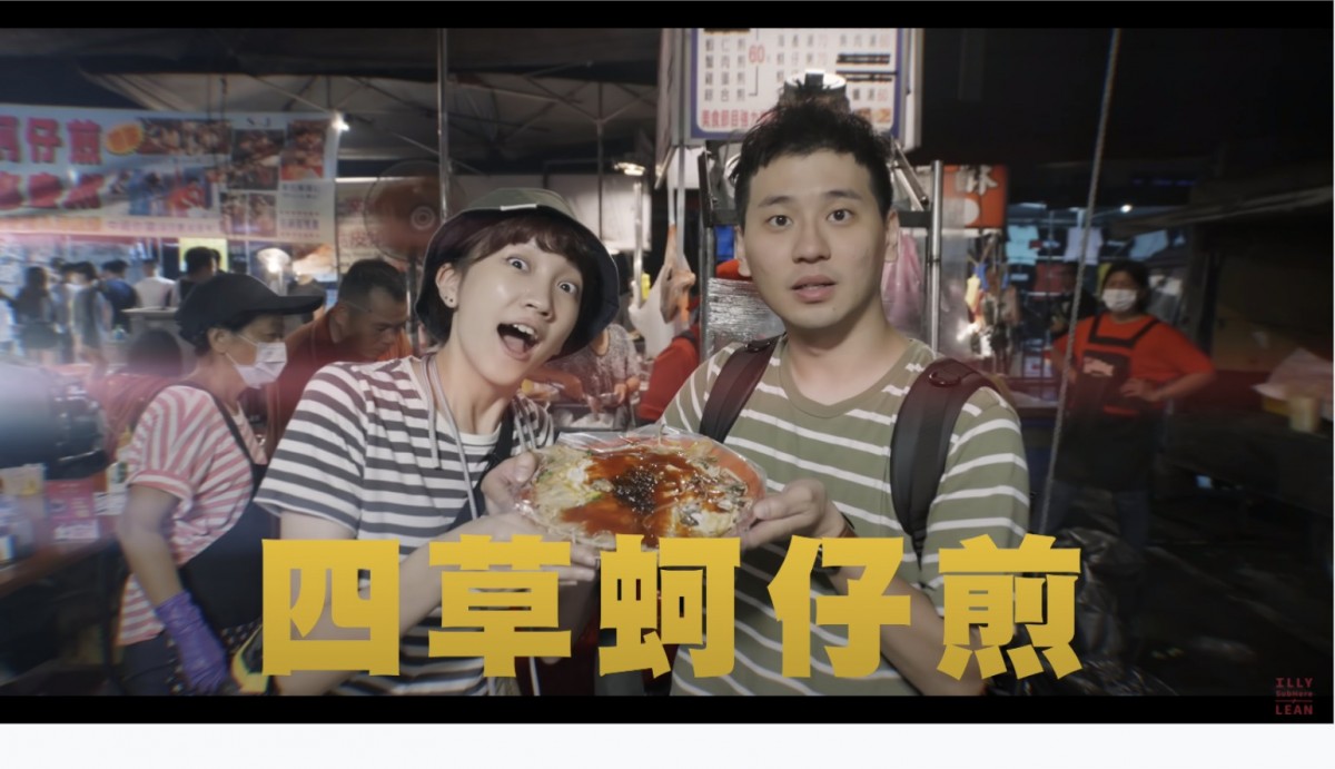 壹加壹影片截圖