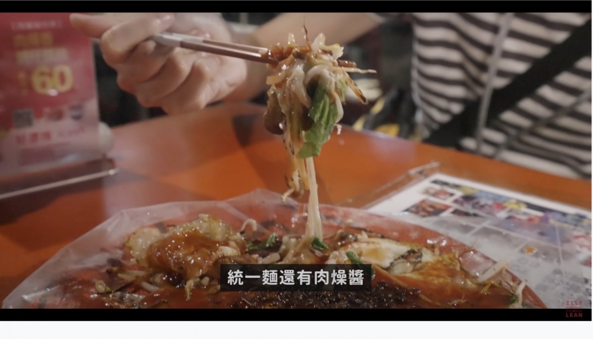 壹加壹影片截圖