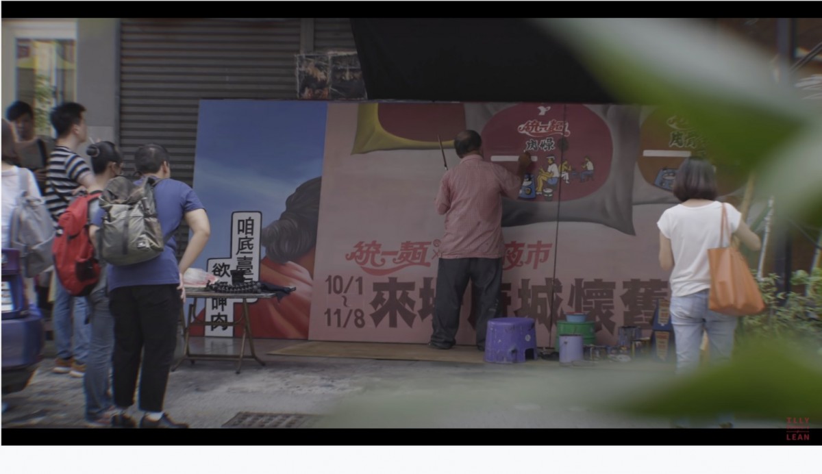 壹加壹影片截圖