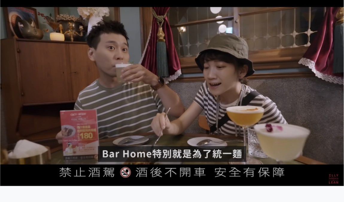 壹加壹影片截圖