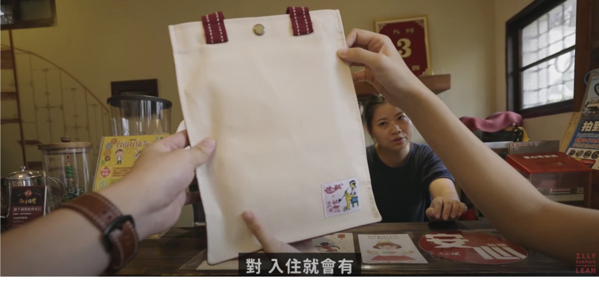 壹加壹影片截圖