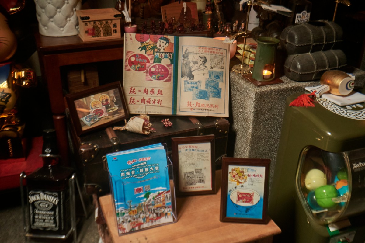 統一麵