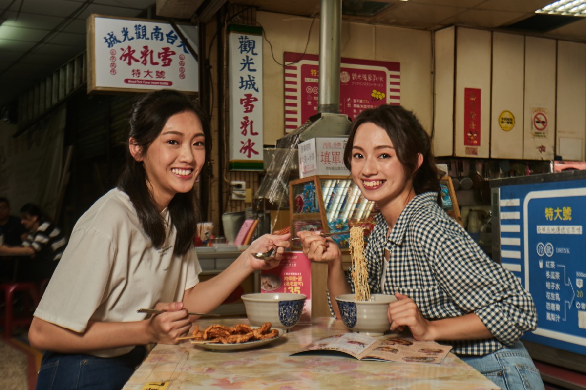 統一麵