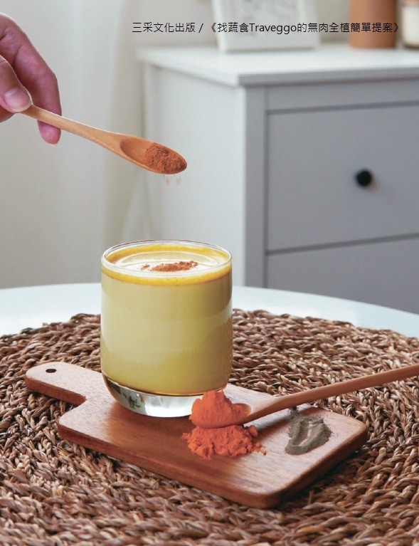 找蔬食燕麥奶三采文化5