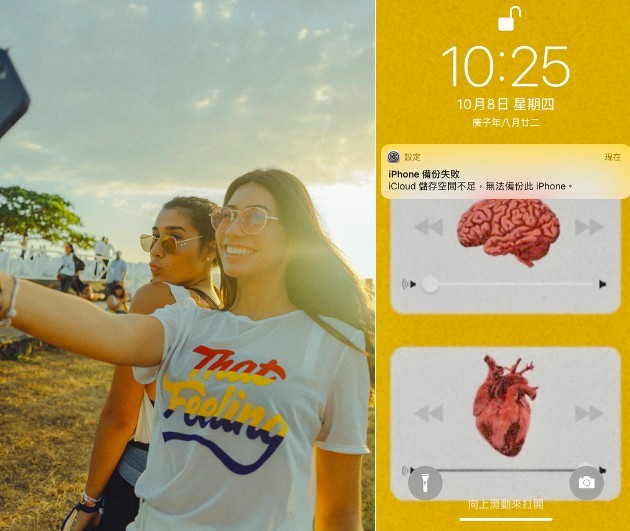 螢幕快照 2020-10-08 下午4.06.56