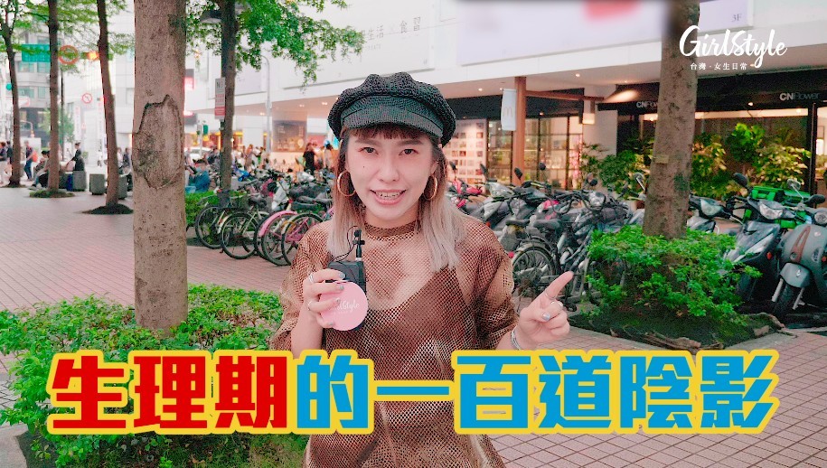 螢幕快照 2020-10-14 下午1.44.46