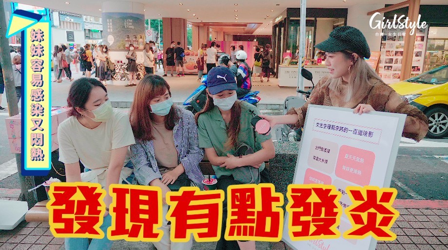 螢幕快照 2020-10-14 下午1.45.08