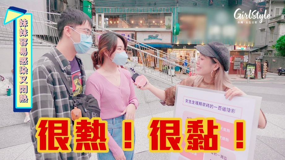 螢幕快照 2020-10-14 下午1.45.22