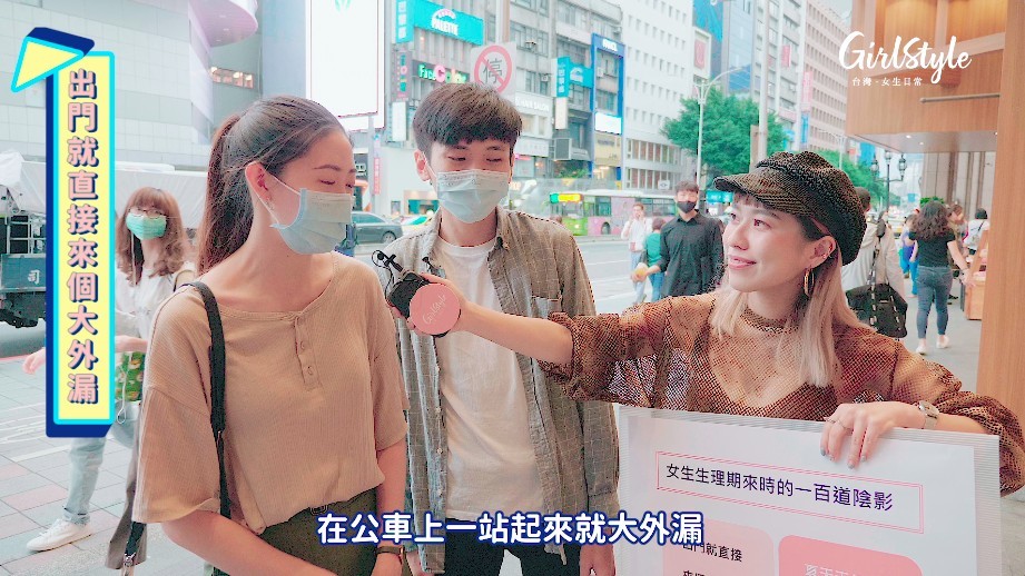 螢幕快照 2020-10-14 下午1.45.39