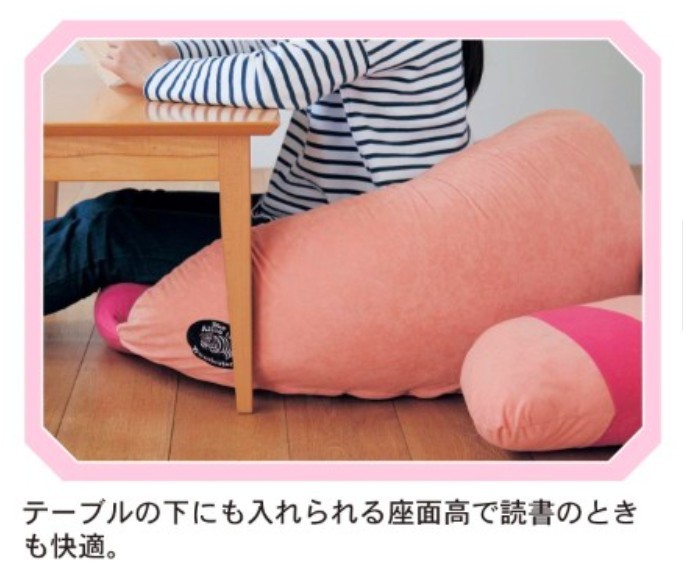 bellemaison.jp