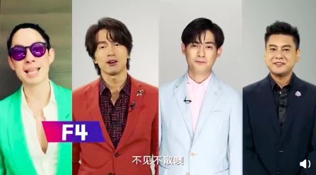 Weibo