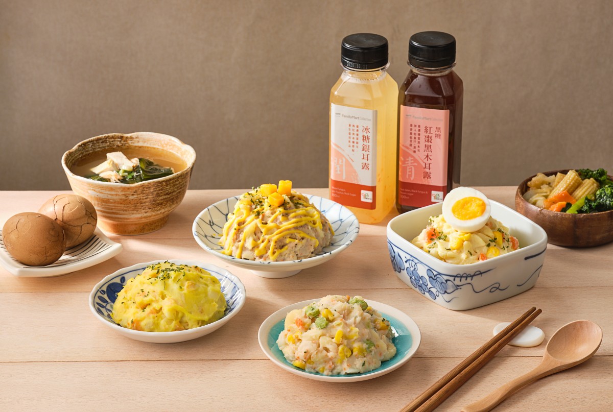 全家便利商店