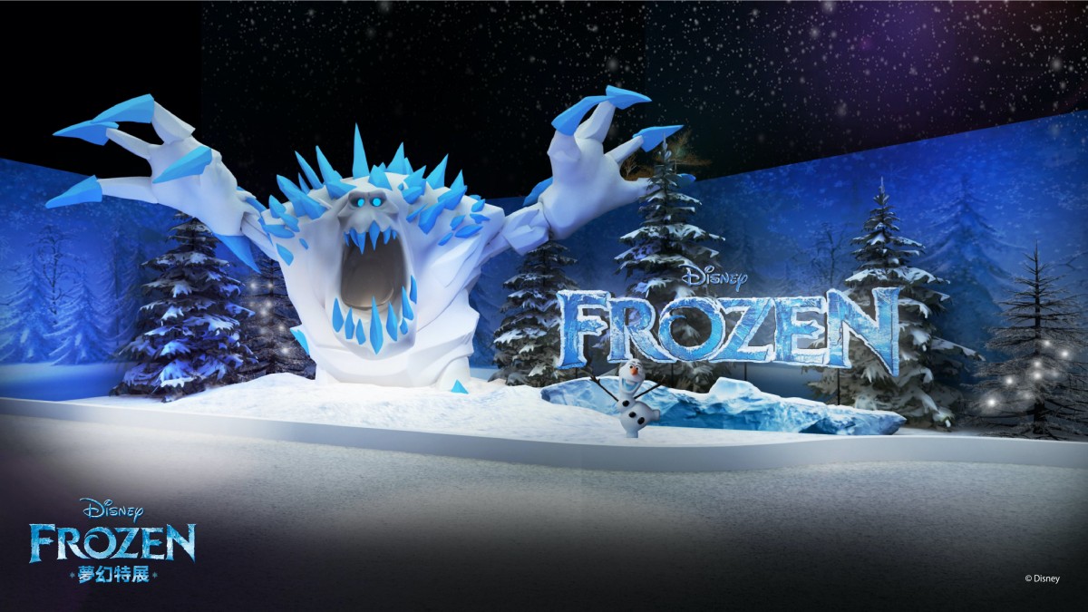 《FROZEN 冰雪奇緣夢幻特展》