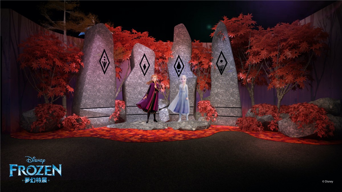 《FROZEN 冰雪奇緣夢幻特展》