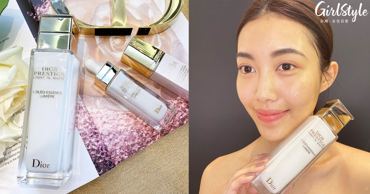 Dior 精萃再生光燦淨白精華水