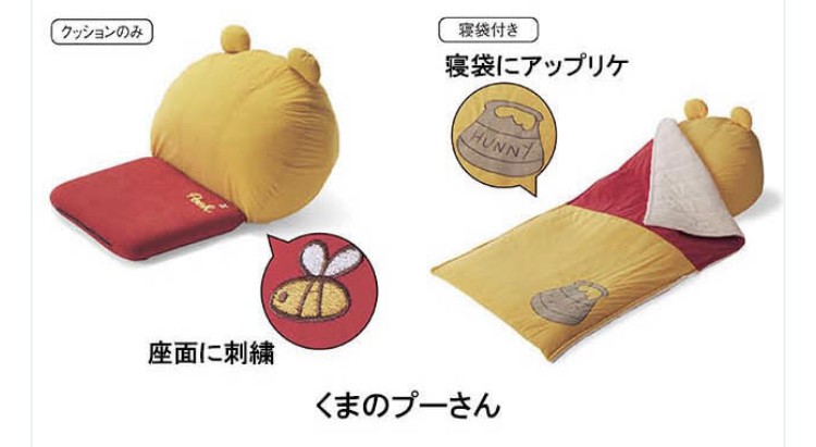 bellemaison.jp