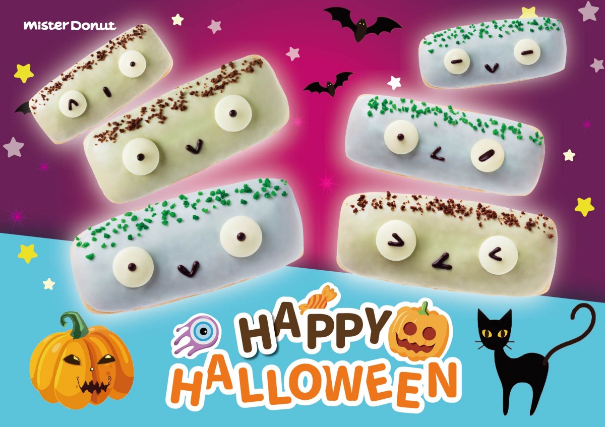 Mister Donut