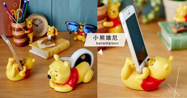 維尼控準備失心瘋!5款小熊維尼文具組「手機架、筆筒」最萌書桌小物♡