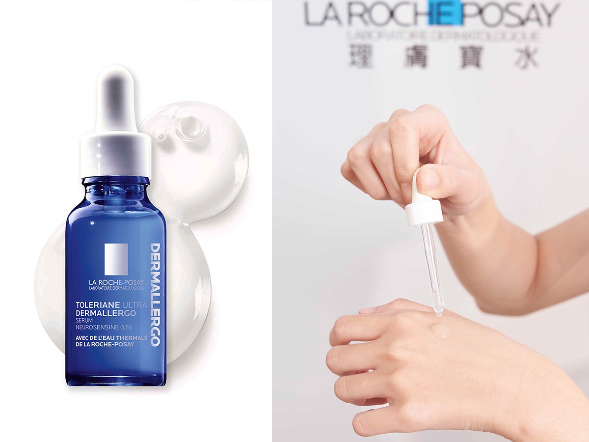 理膚寶水 多容安舒緩保濕修護精華