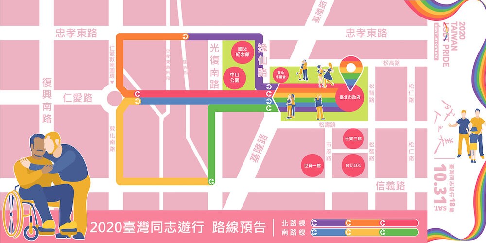 taiwanpride