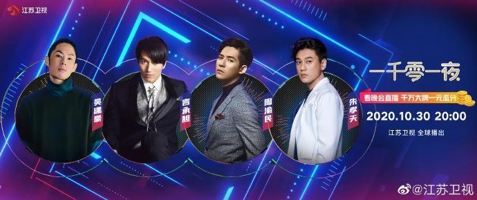 Weibo