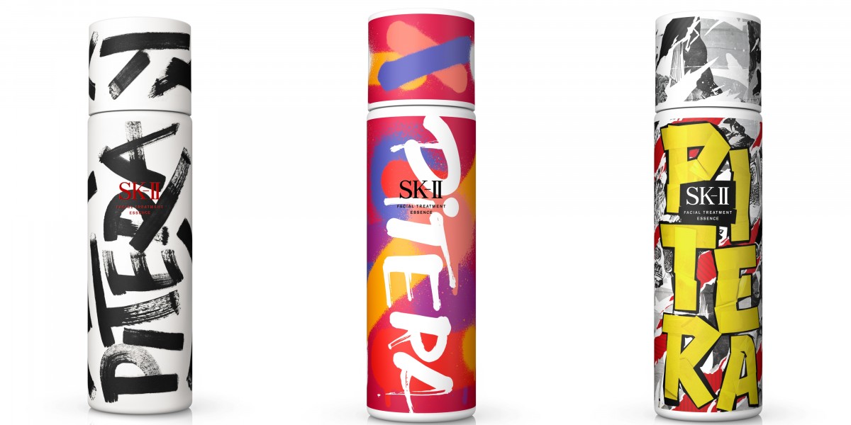 SK-II