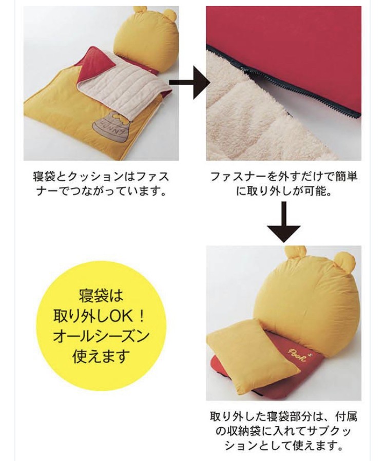 bellemaison.jp