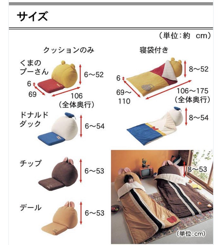 bellemaison.jp