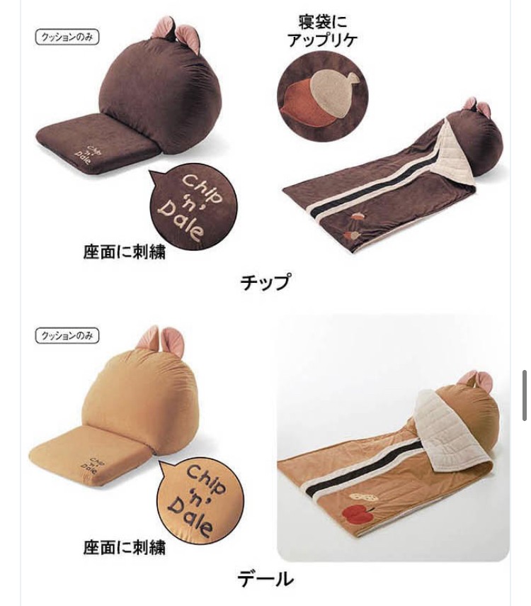 bellemaison.jp