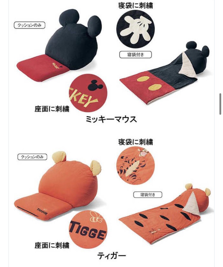bellemaison.jp
